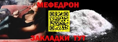 молекула духа Волгодонск