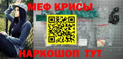 эйфоретик Волжск