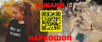 молекула духа Волгодонск