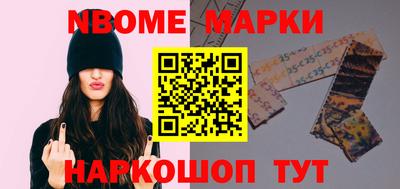 эйфоретик Волжск