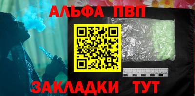 молекула духа Волгодонск