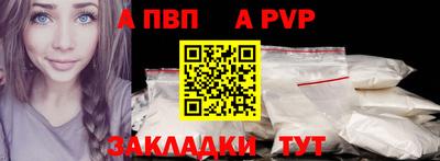 круглые Волжский