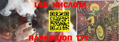 эйфоретик Волжск