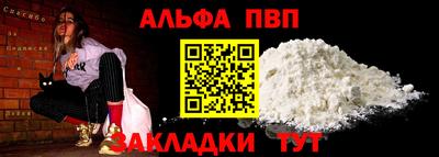 эйфоретик Волжск