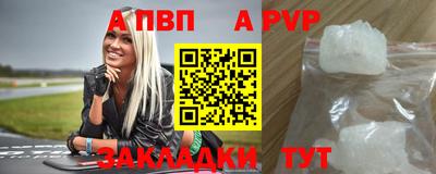 молекула духа Волгодонск