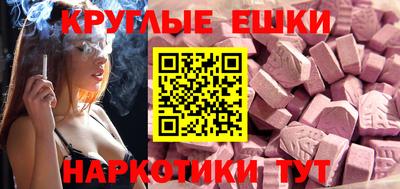 молекула духа Волгодонск