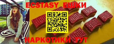 эйфоретик Волжск
