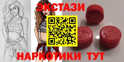 молекула духа Волгодонск