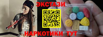 круглые Волжский