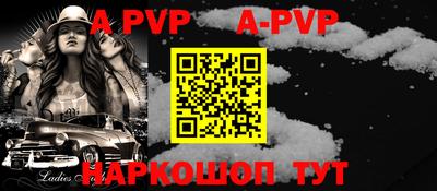 мдпв Азнакаево