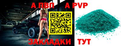 молекула духа Волгодонск