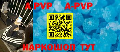 круглые Волжский