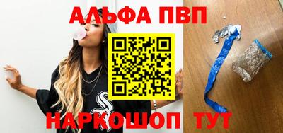 эйфоретик Волжск