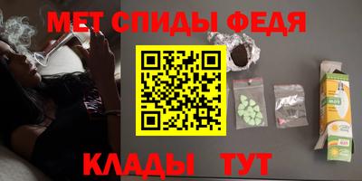 молекула духа Волгодонск