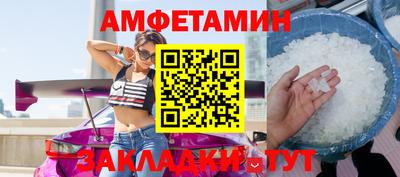 молекула духа Волгодонск