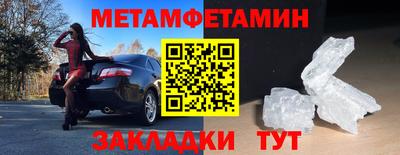 эйфоретик Волжск
