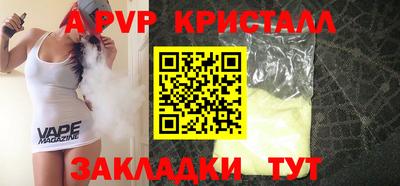 круглые Волжский