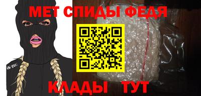 молекула духа Волгодонск