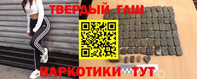 молекула духа Волгодонск