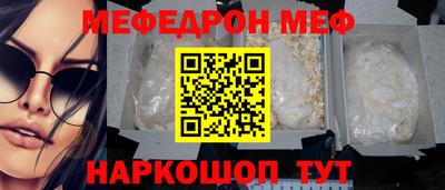 эйфоретик Волжск
