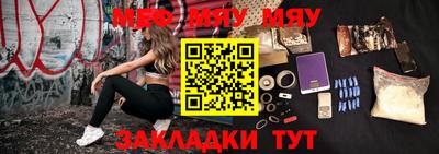 круглые Волжский