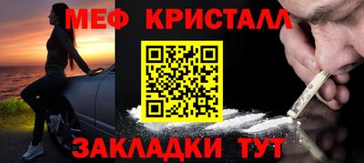 молекула духа Волгодонск