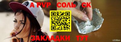 эйфоретик Волжск