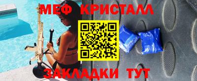 эйфоретик Волжск