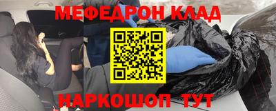 эйфоретик Волжск