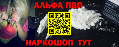 молекула духа Волгодонск