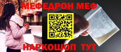 круглые Волжский