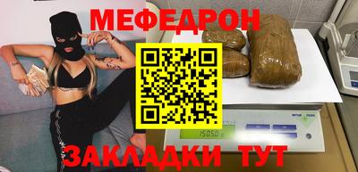 эйфоретик Волжск