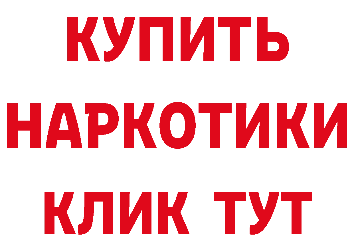 ТГК вейп с тгк ссылки даркнет кракен Конаково