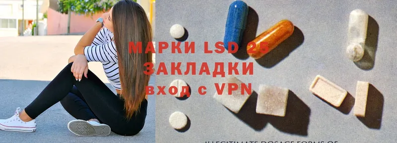 LSD-25 экстази ecstasy  Конаково 