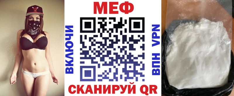где купить наркоту  МЕГА зеркало  Меф VHQ  Конаково 