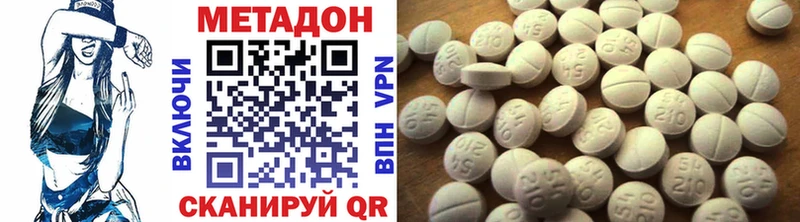 hydra рабочий сайт  Конаково  МЕТАДОН VHQ 