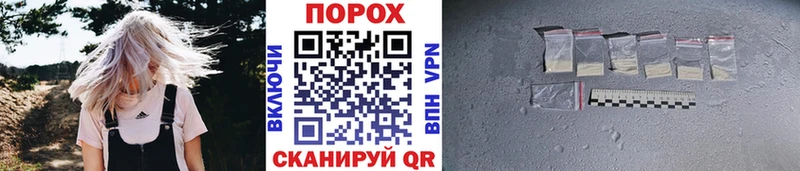 Первитин пудра  купить   Конаково 