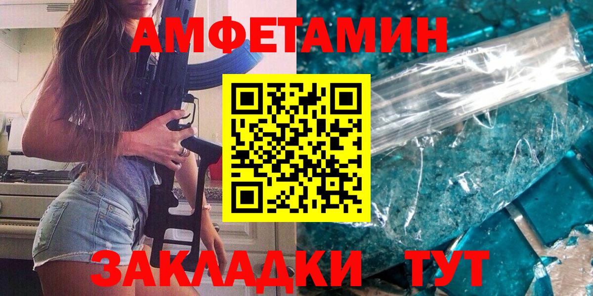 КОКАИН  ГАШ  МЕФ   Канабис  Вход с VPN  Конаково  МЕФ  МЕТ 
