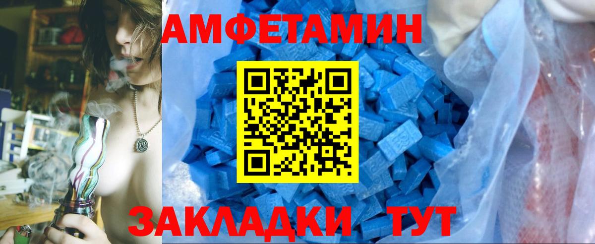 Конаково  МЕТАМФЕТАМИН  Вход с VPN  Метамфетамин витя 