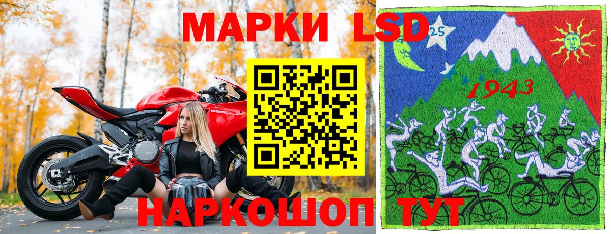 продажа наркотиков  Марки N-bome  Конаково  Вход с VPN  Марки 25I-NBOMe 1500мкг 