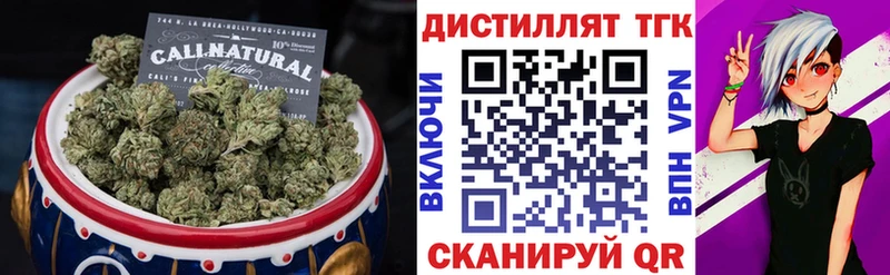 Дистиллят ТГК концентрат  Конаково 
