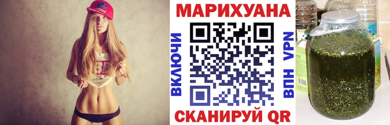 МАРИХУАНА ГИДРОПОН  Конаково 