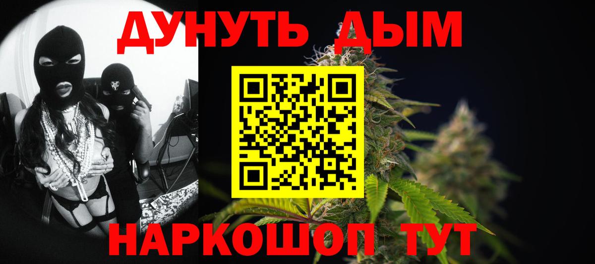 Конопля Amnesia Конаково