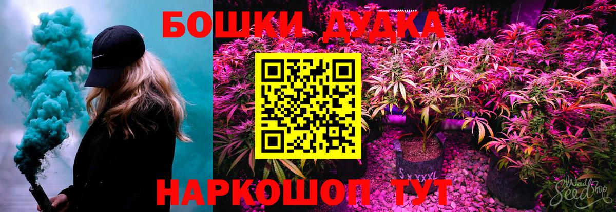 Конаково  Бошки Шишки AK-47  Конопля MAZAR  Вход с VPN  Марихуана марихуана 